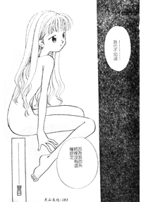 第182頁圖