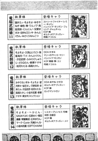 第186頁圖