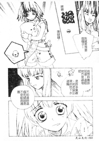 第66頁圖