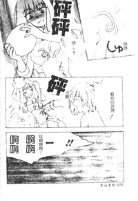 第70頁圖