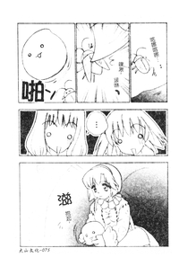 第74頁圖