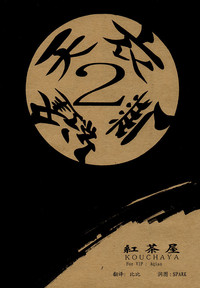 第2頁圖