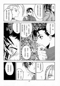 第38頁圖