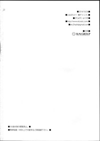 第22页 封面 - HaSM.cc