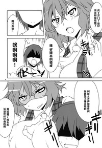 第6页图
