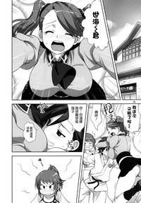 第6頁圖