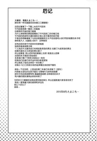 第30页图