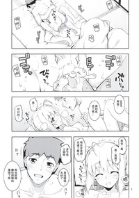 第6頁圖