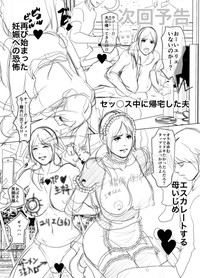 第210頁圖