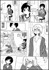 第2頁圖