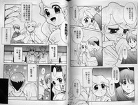 第74页图
