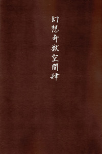 第2頁圖