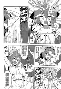 第6页图