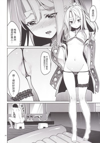 第6頁圖