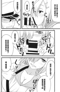 第6頁圖