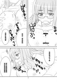 第14页图