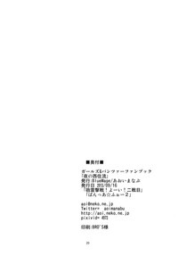 第22页图