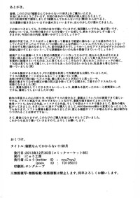 第30页图