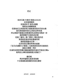 第34頁圖