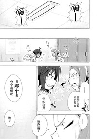 第10頁圖