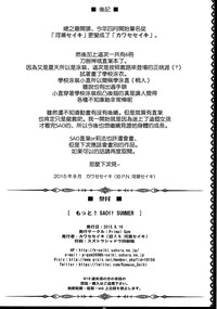 第22页图
