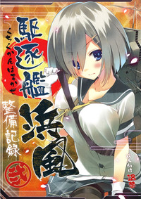 第2頁圖