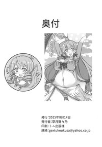 第26页图