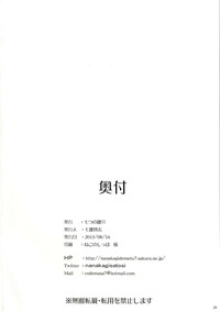 第26页图