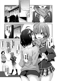 第6页图
