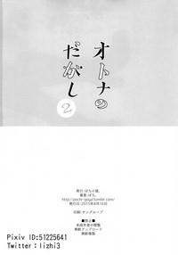 第30页图