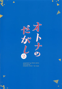 第30頁圖