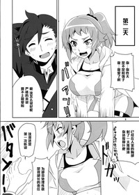 第10頁圖