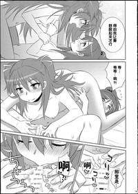 第18頁圖