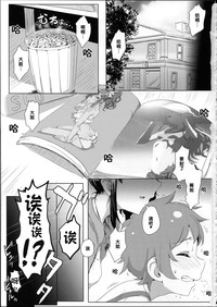 第2页图