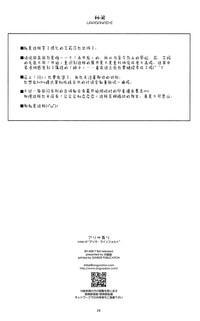 第26页图