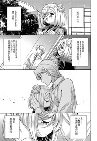 第14頁圖