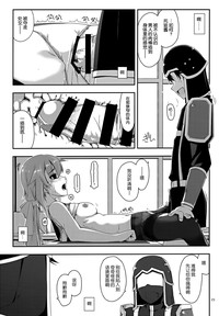 第26頁圖
