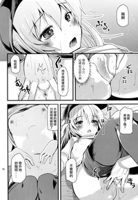 第10頁圖