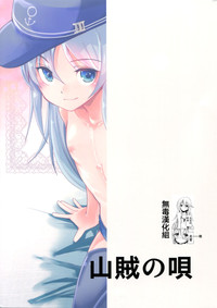 第2頁圖