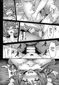 第18頁圖