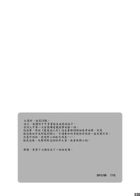 第34頁圖