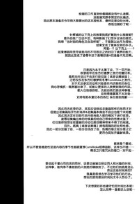 第14页图