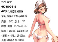 第206页图