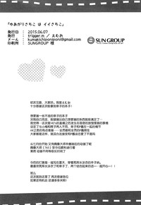 第18页图