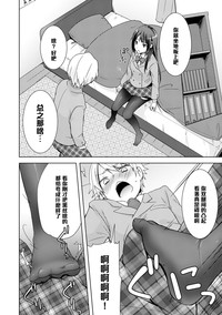 第6页图