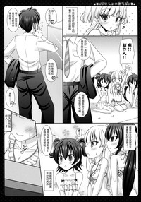 第6頁圖