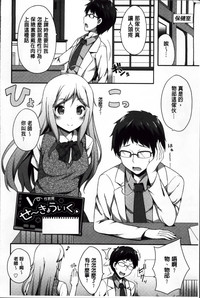 第146页图