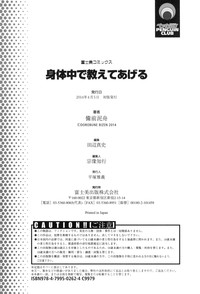第202頁圖