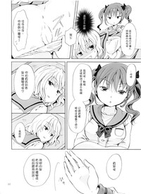 第22页图