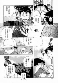 第106頁圖